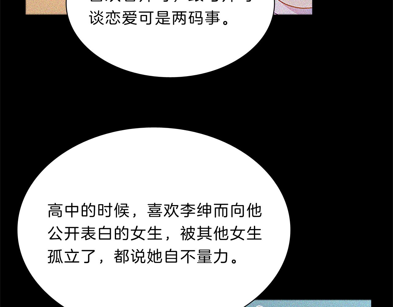 第63话  回忆130