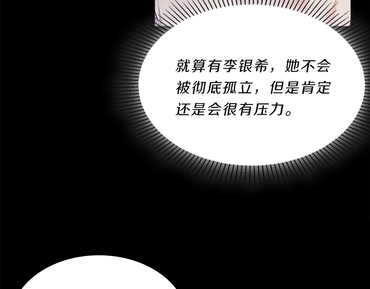 第63话  回忆144