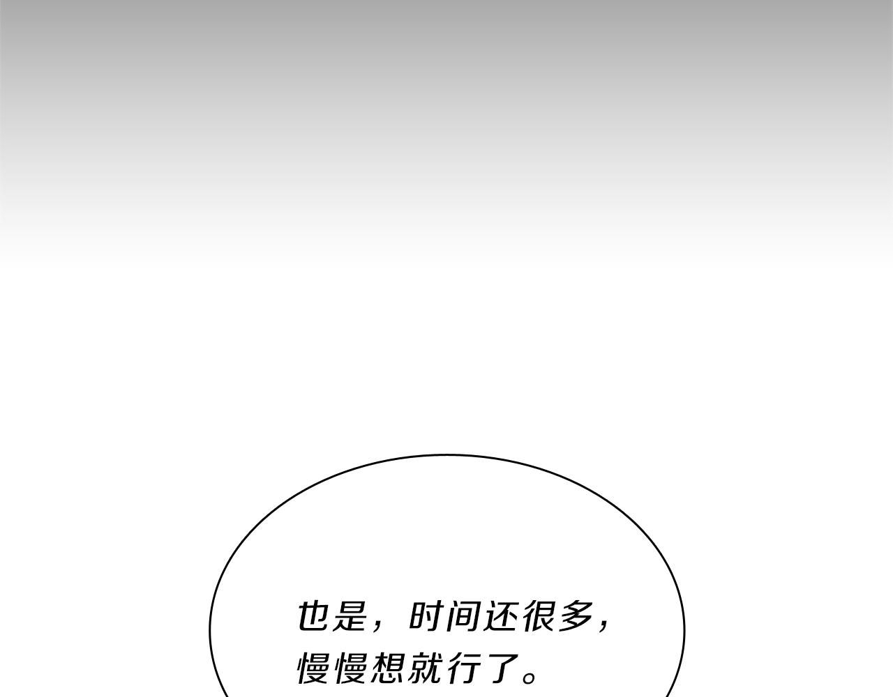 第63话  回忆151
