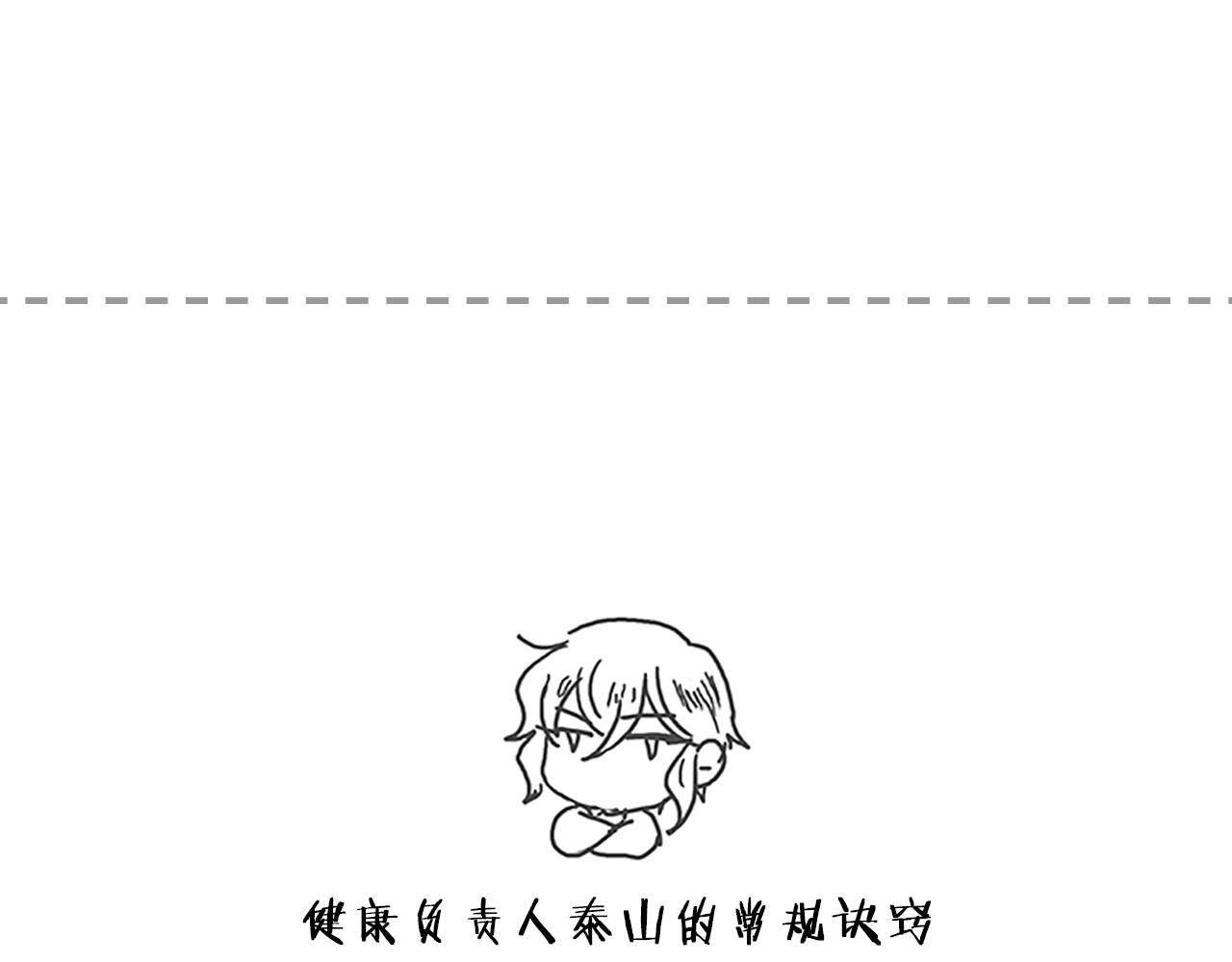 第63话  回忆155