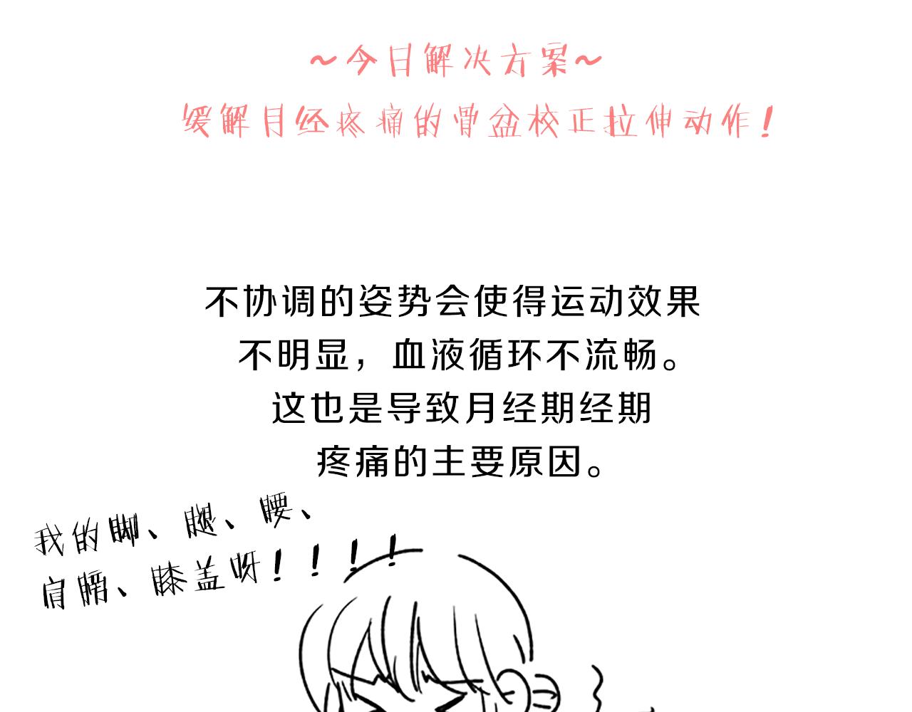 第63话  回忆156