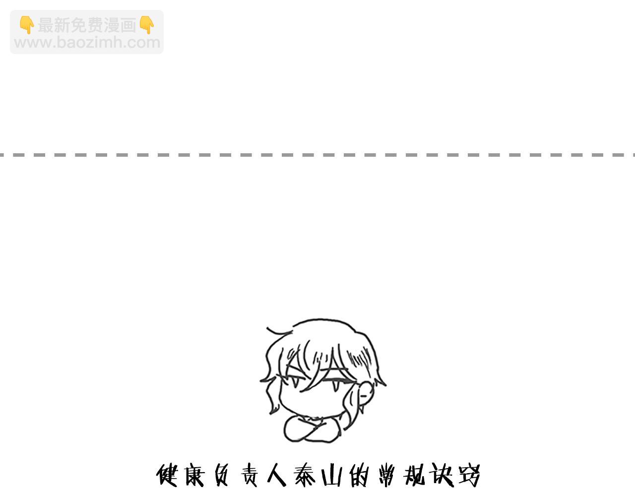 第63话  回忆159