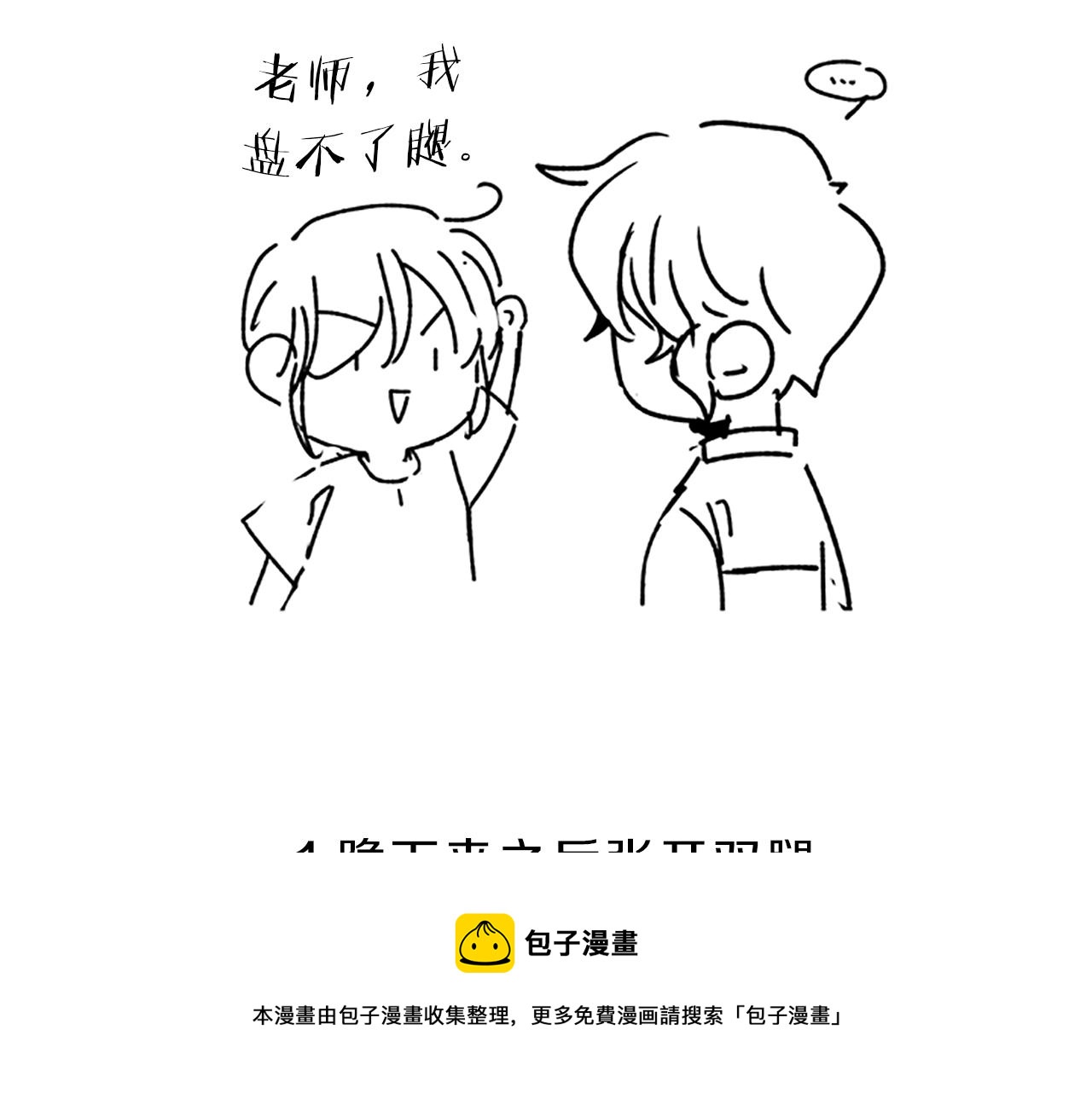 第63话  回忆162