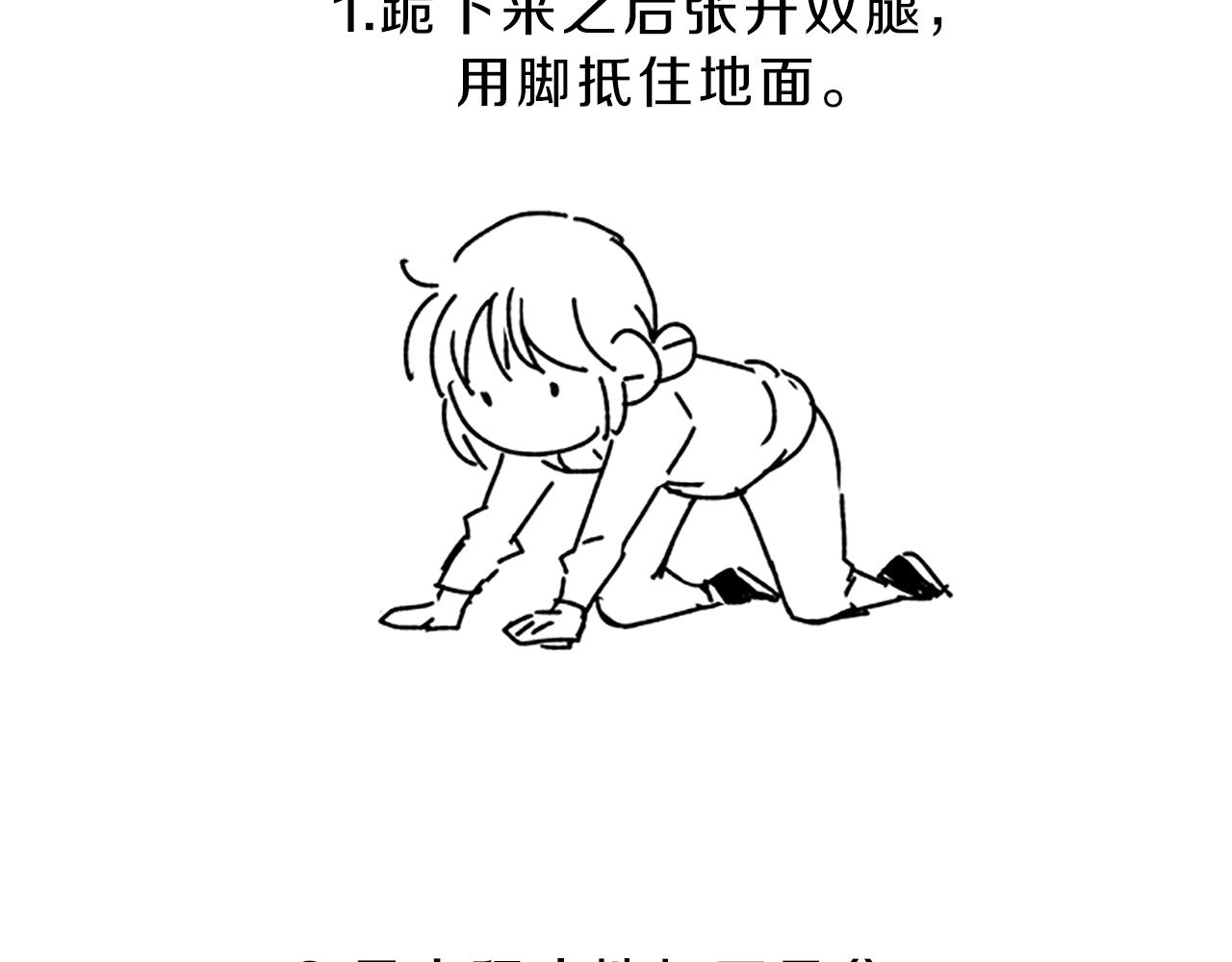 第63话  回忆163