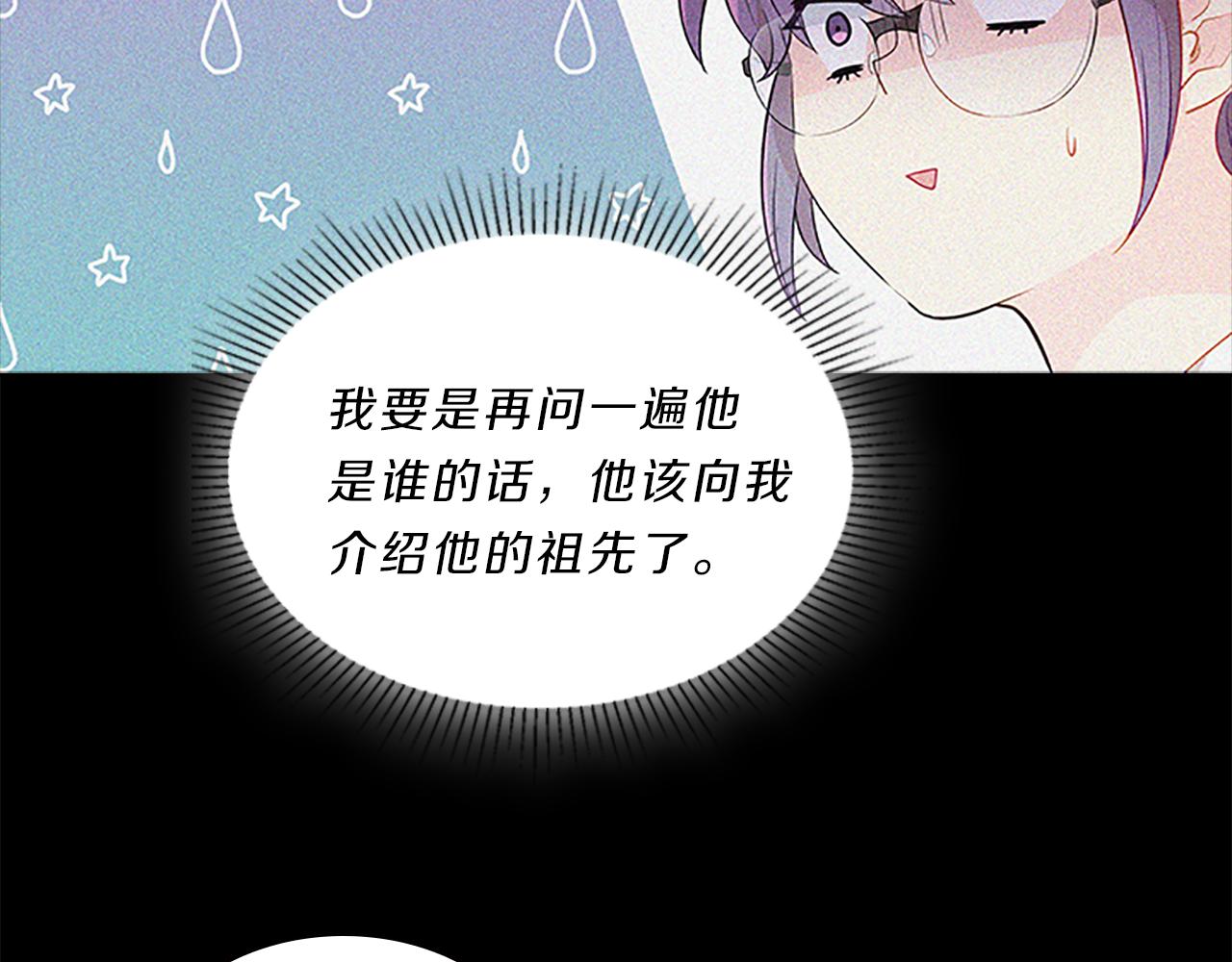 第63话  回忆17