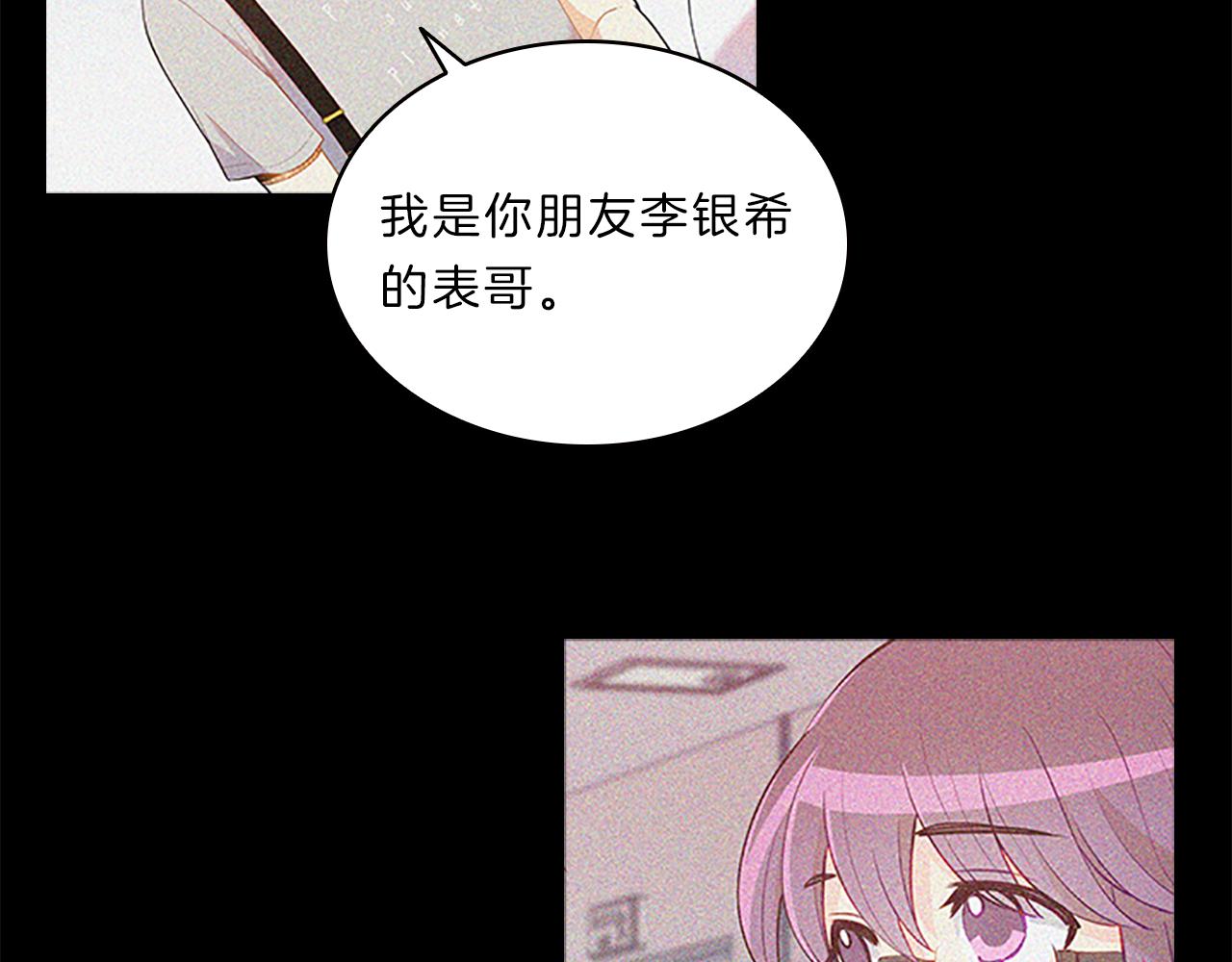 第63话  回忆19