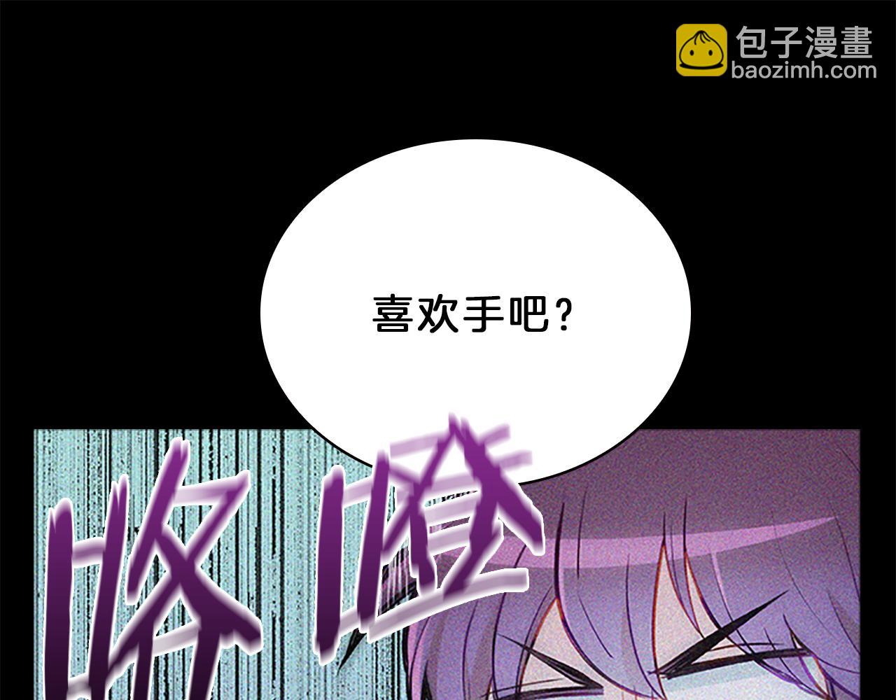 第63话  回忆25