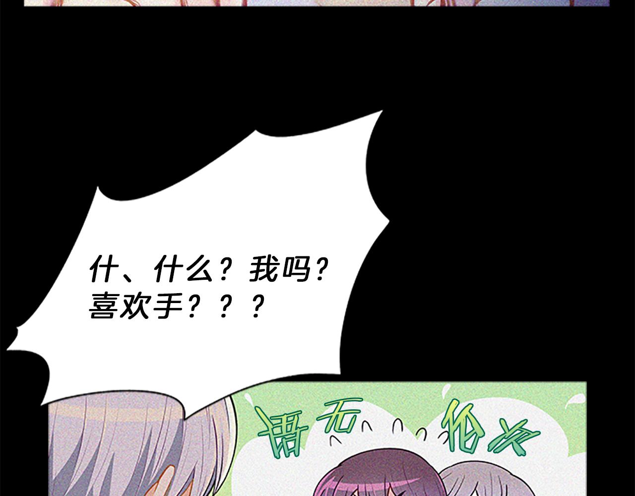 第63话  回忆27