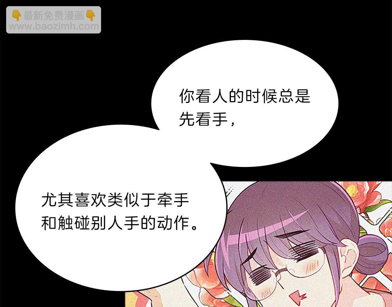 第63话  回忆31