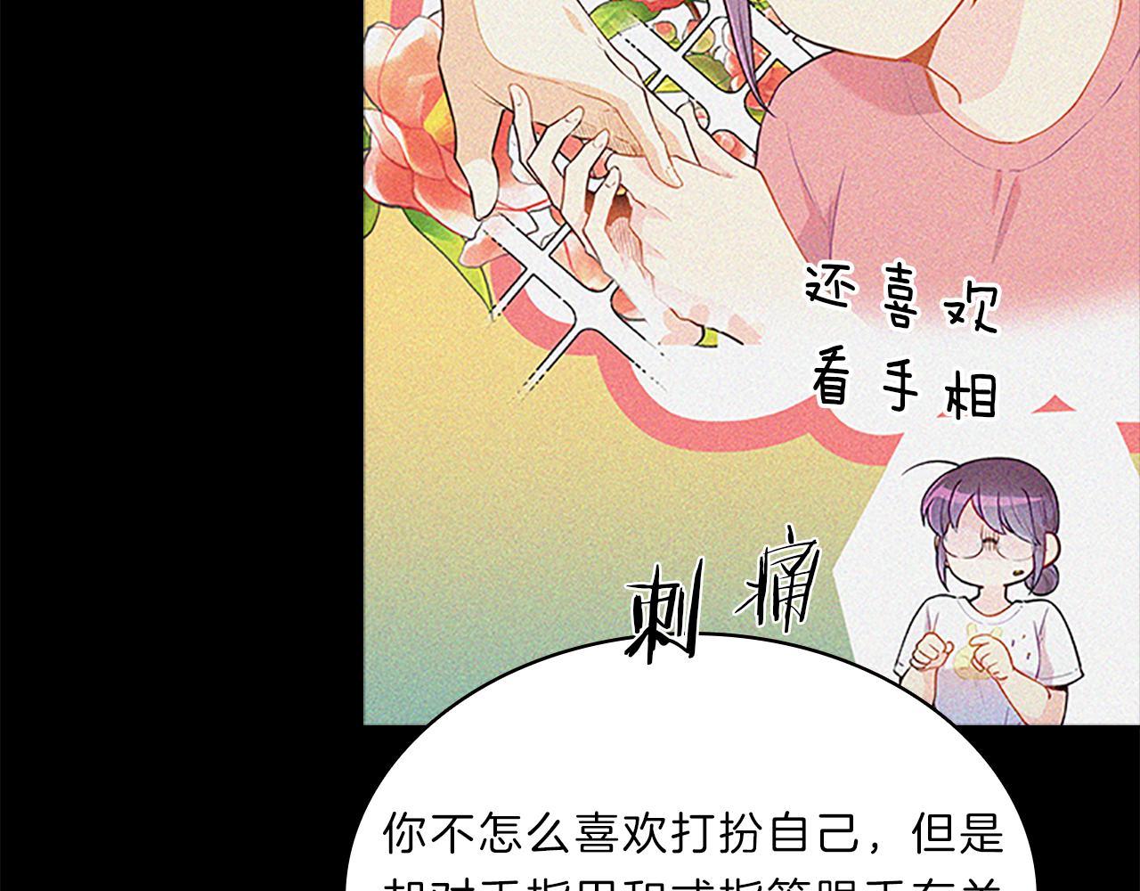 第63话  回忆32