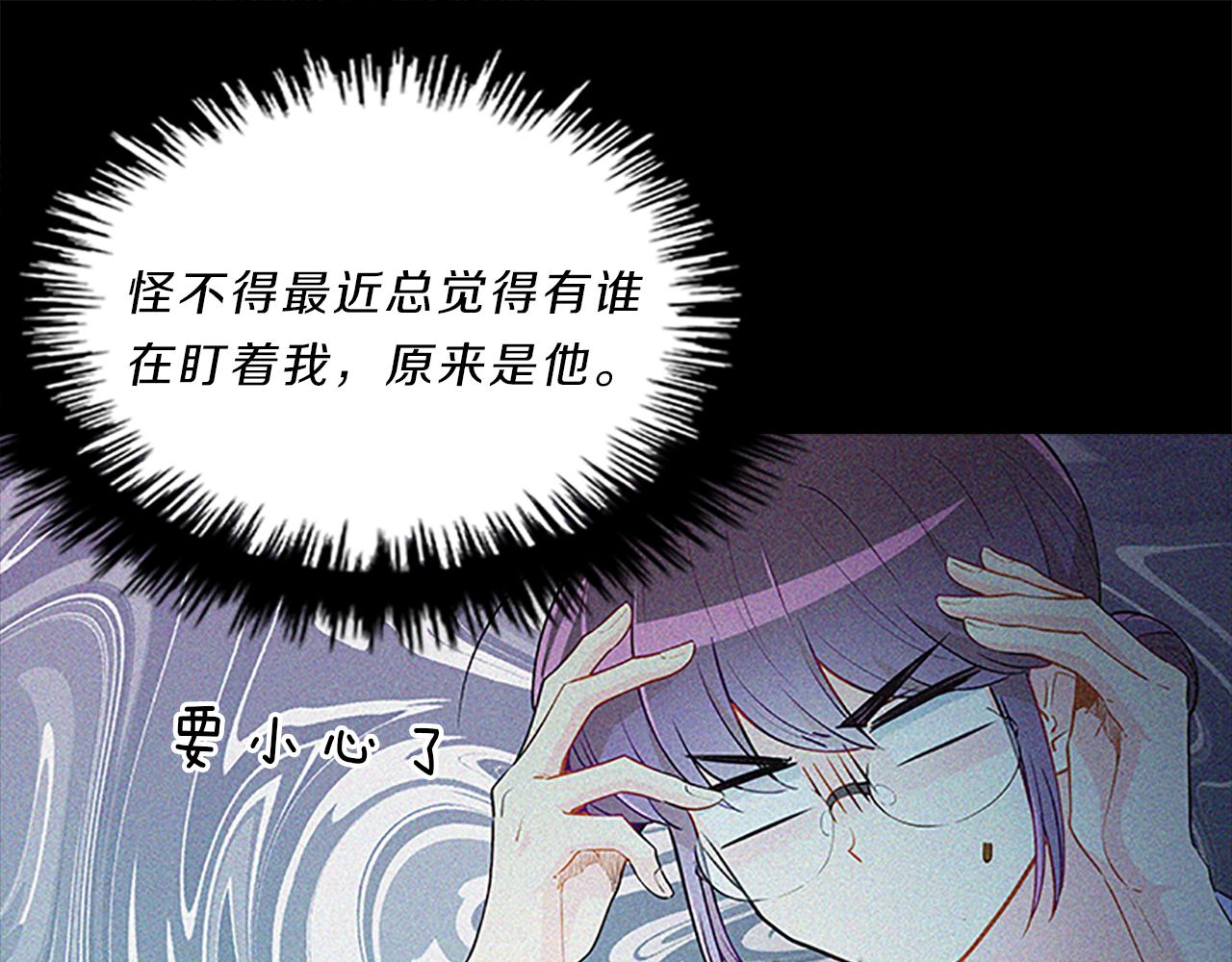 第63话  回忆34