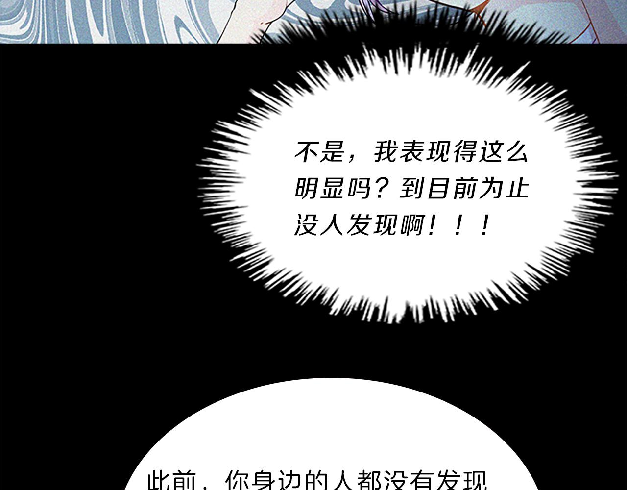 第63话  回忆35