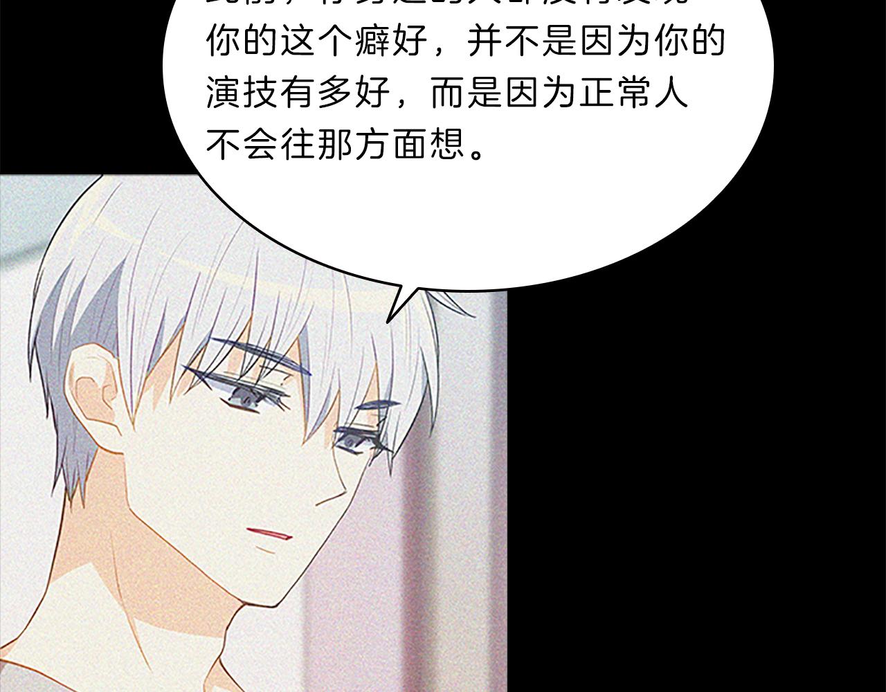 第63话  回忆36
