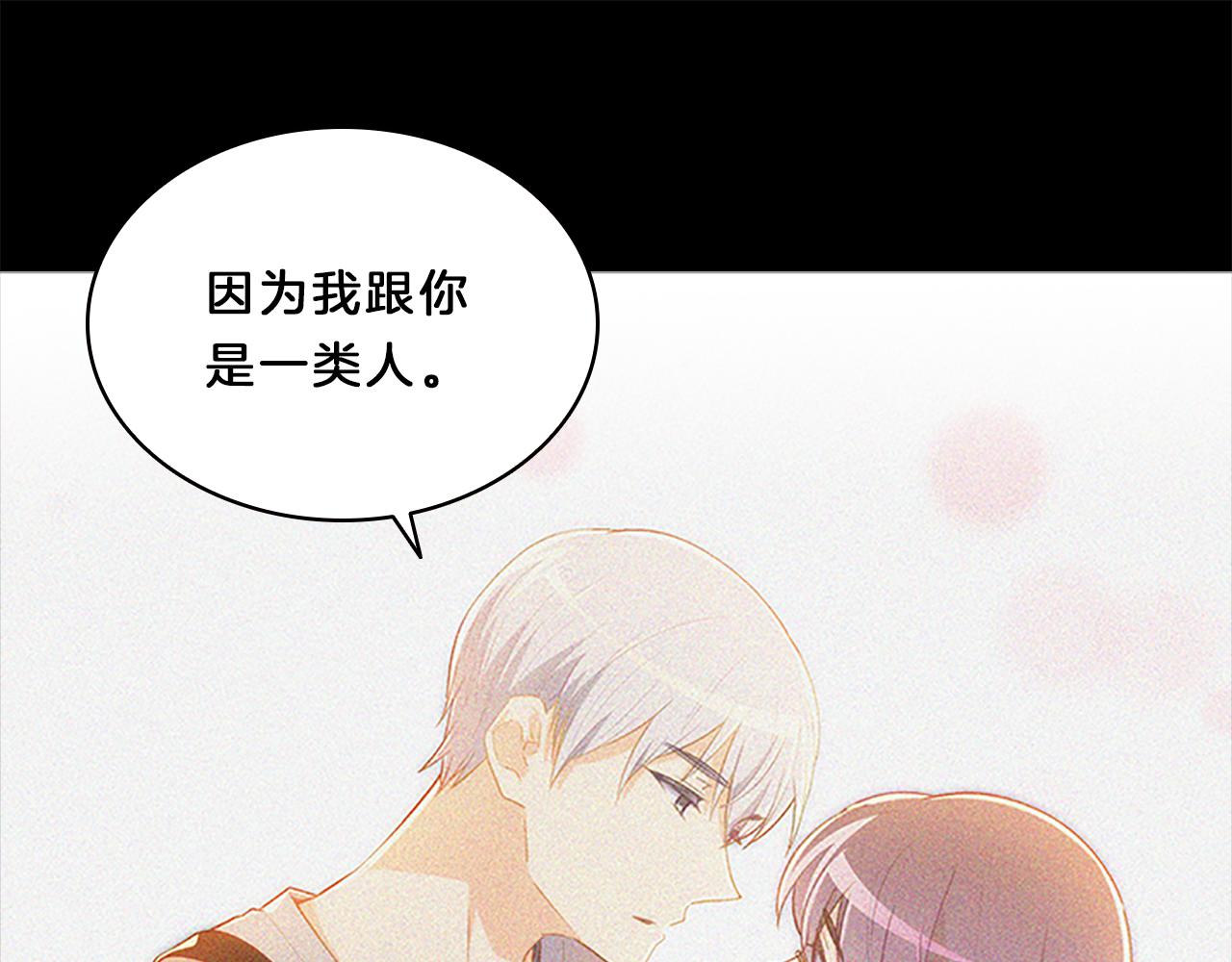 第63话  回忆42