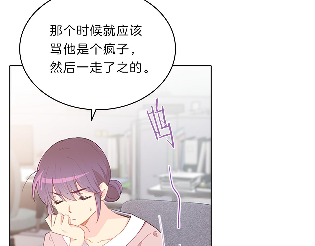 第63话  回忆48