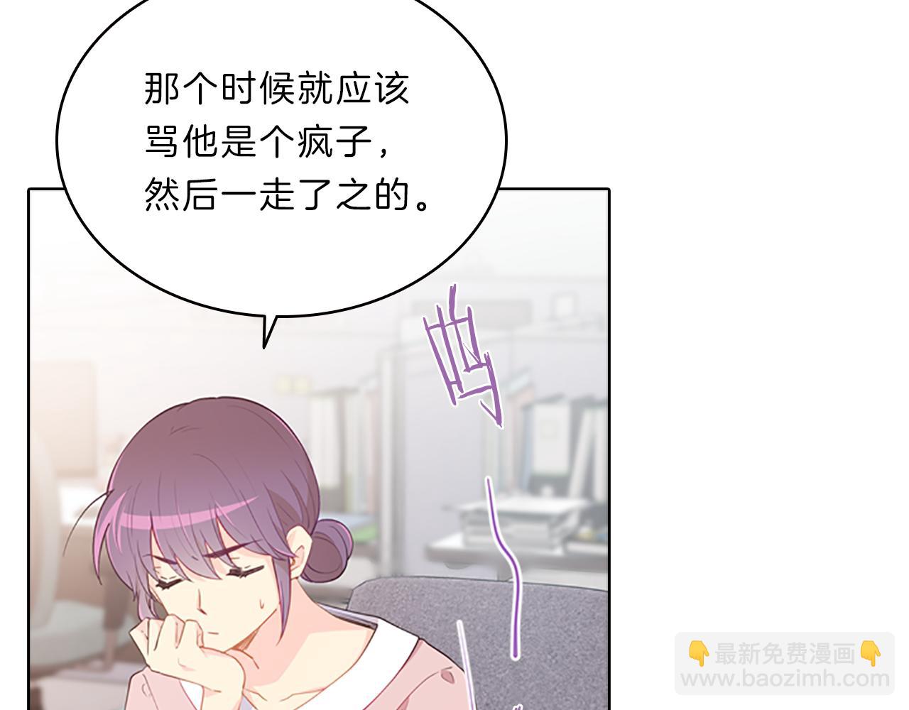第63话  回忆52