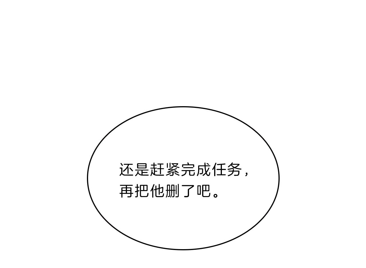 第63话  回忆56