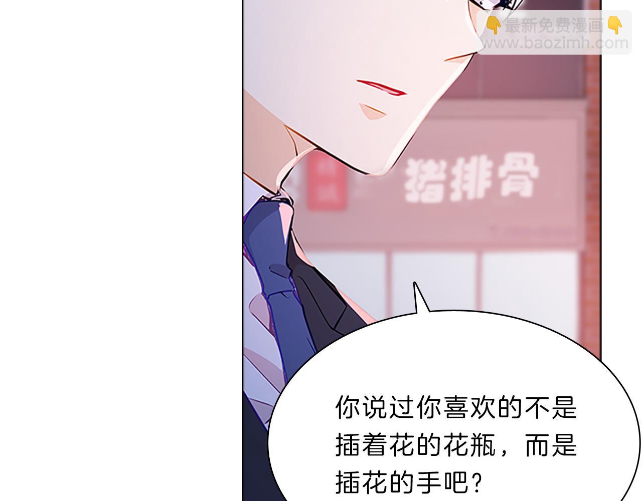 第63话  回忆66