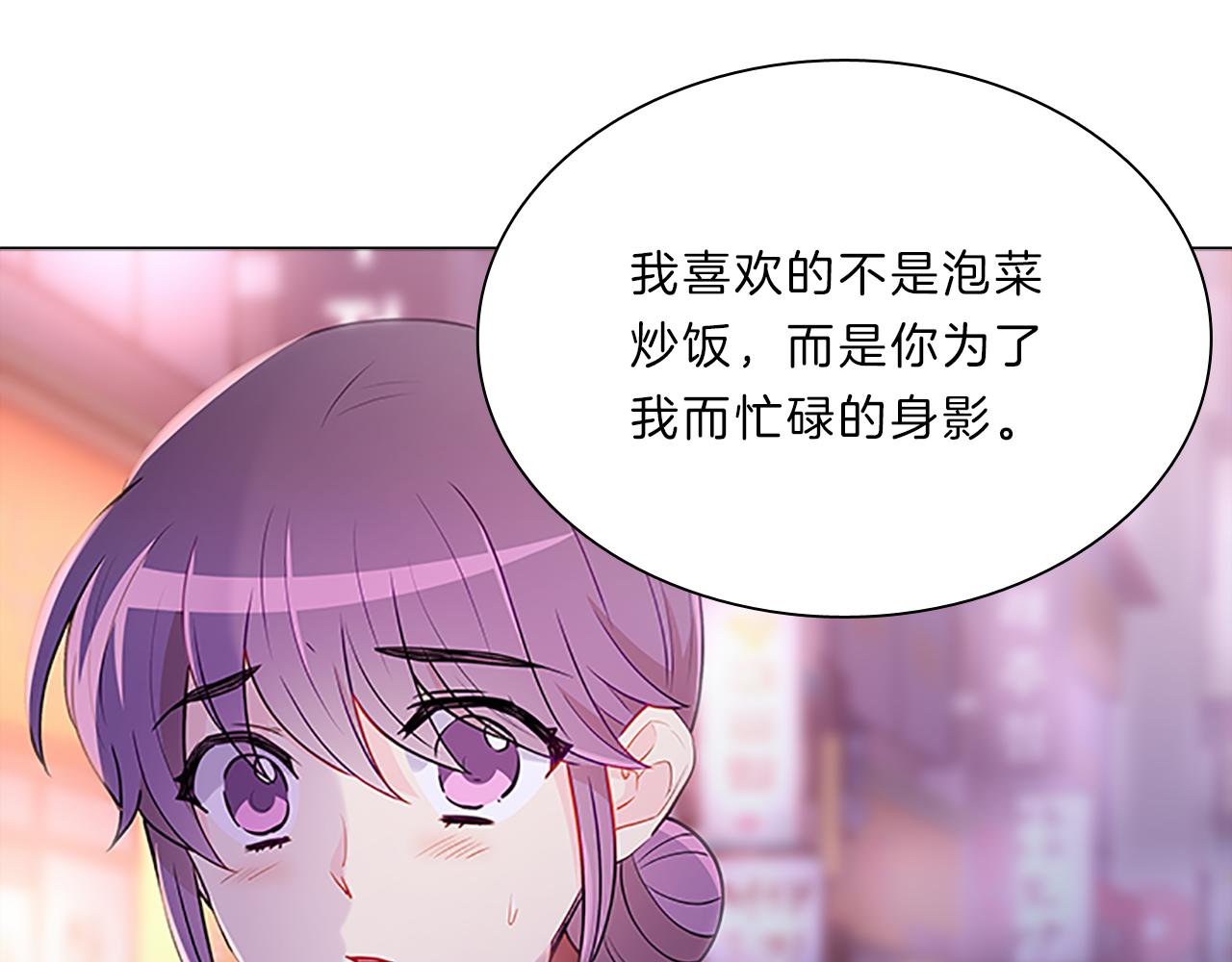 第63话  回忆68