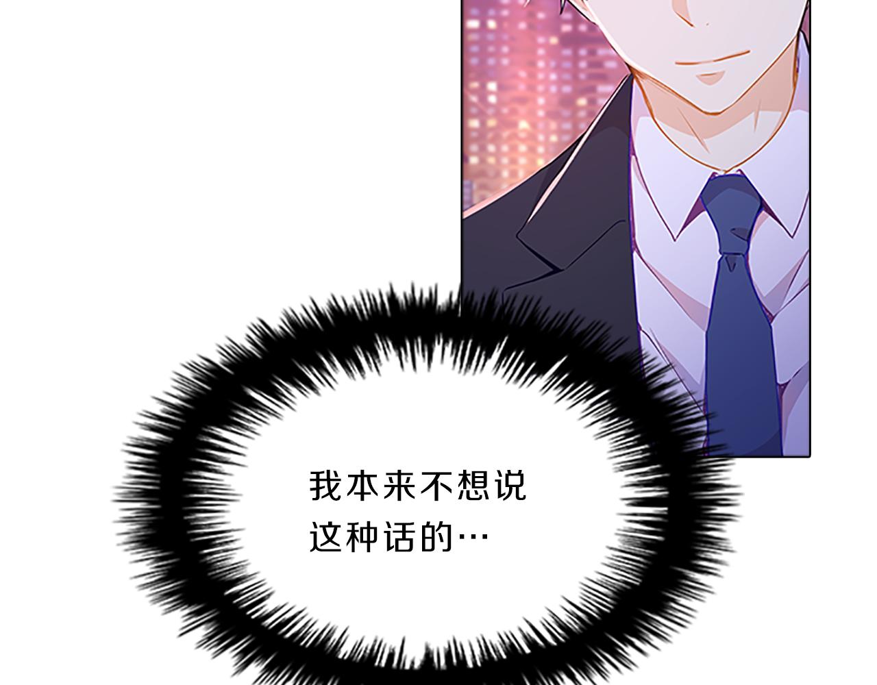 第63话  回忆73