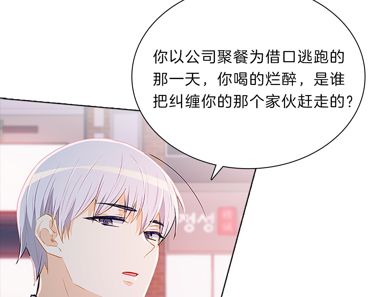 第63话  回忆77