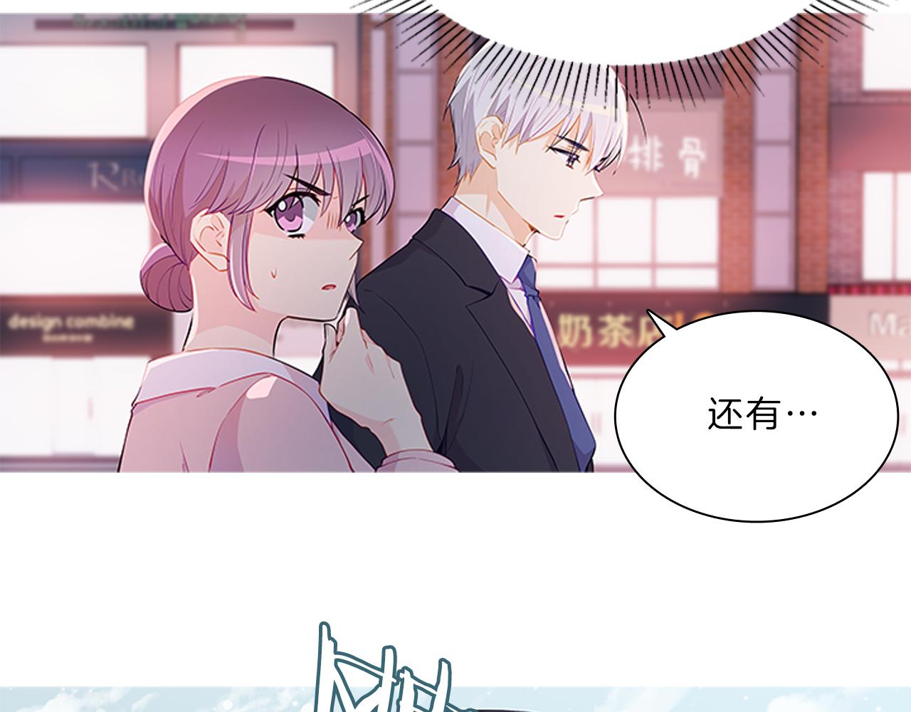 第63话  回忆81
