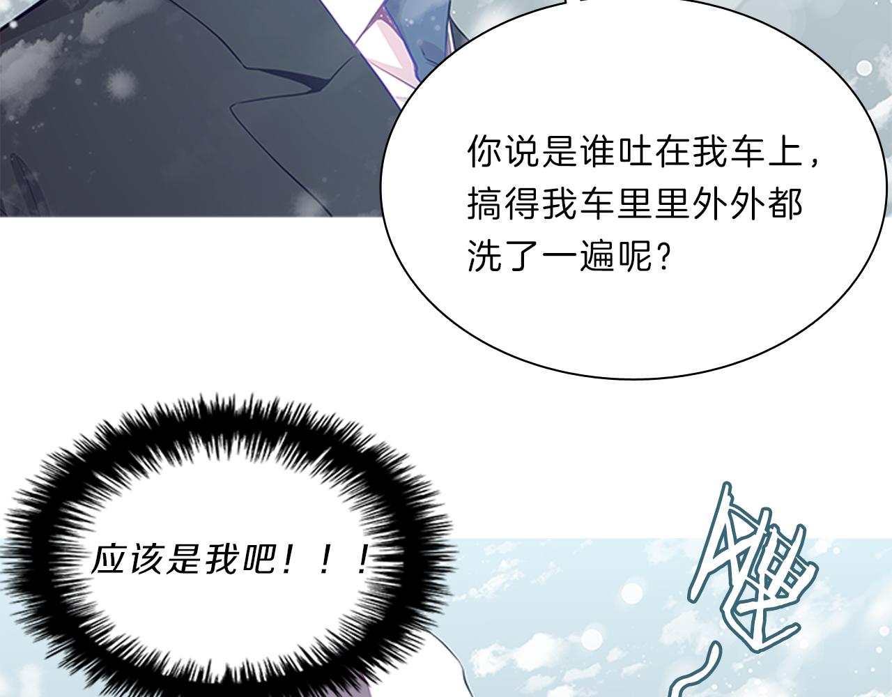 第63话  回忆83