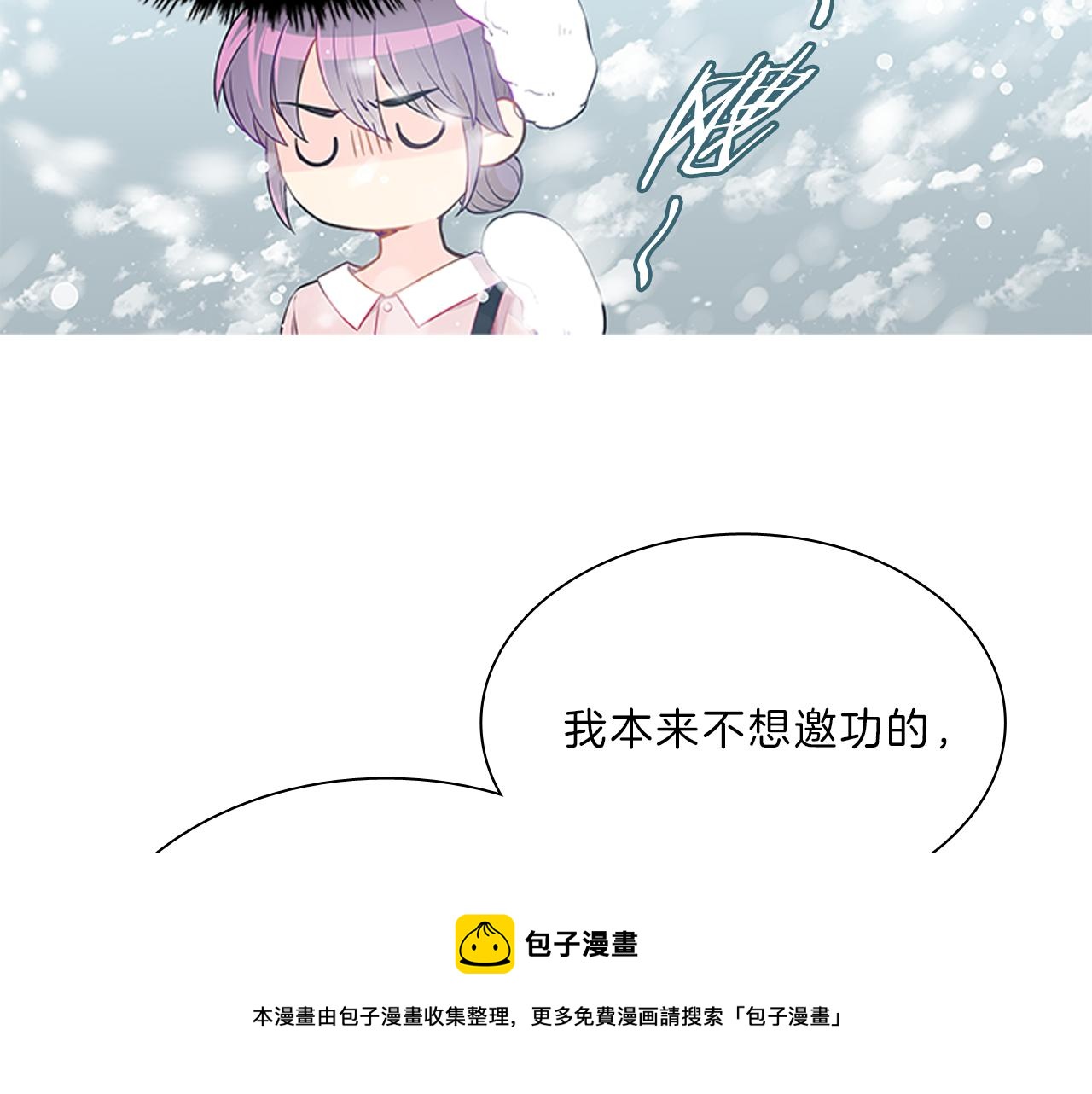 第63话  回忆84