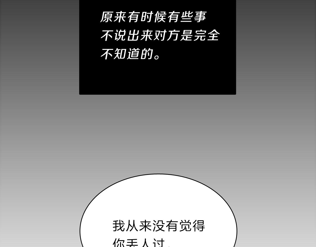 第63话  回忆91