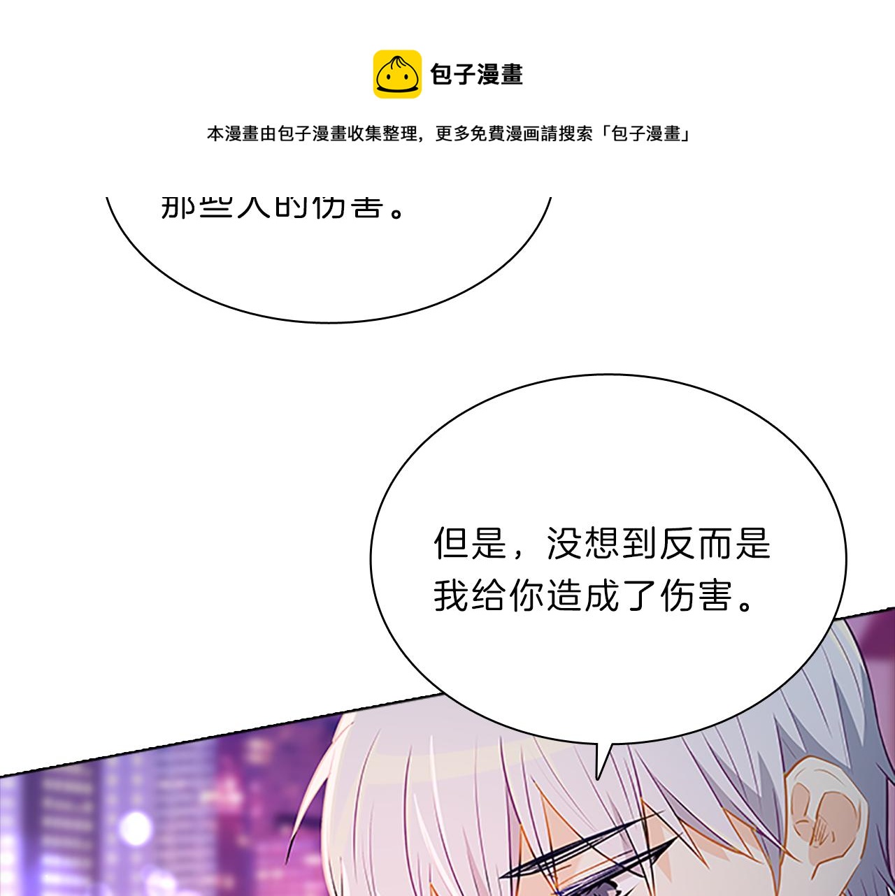 第63话  回忆94