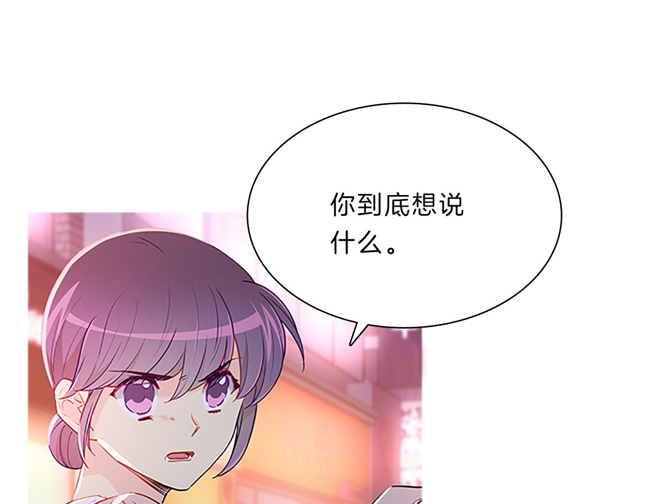 第63话  回忆99