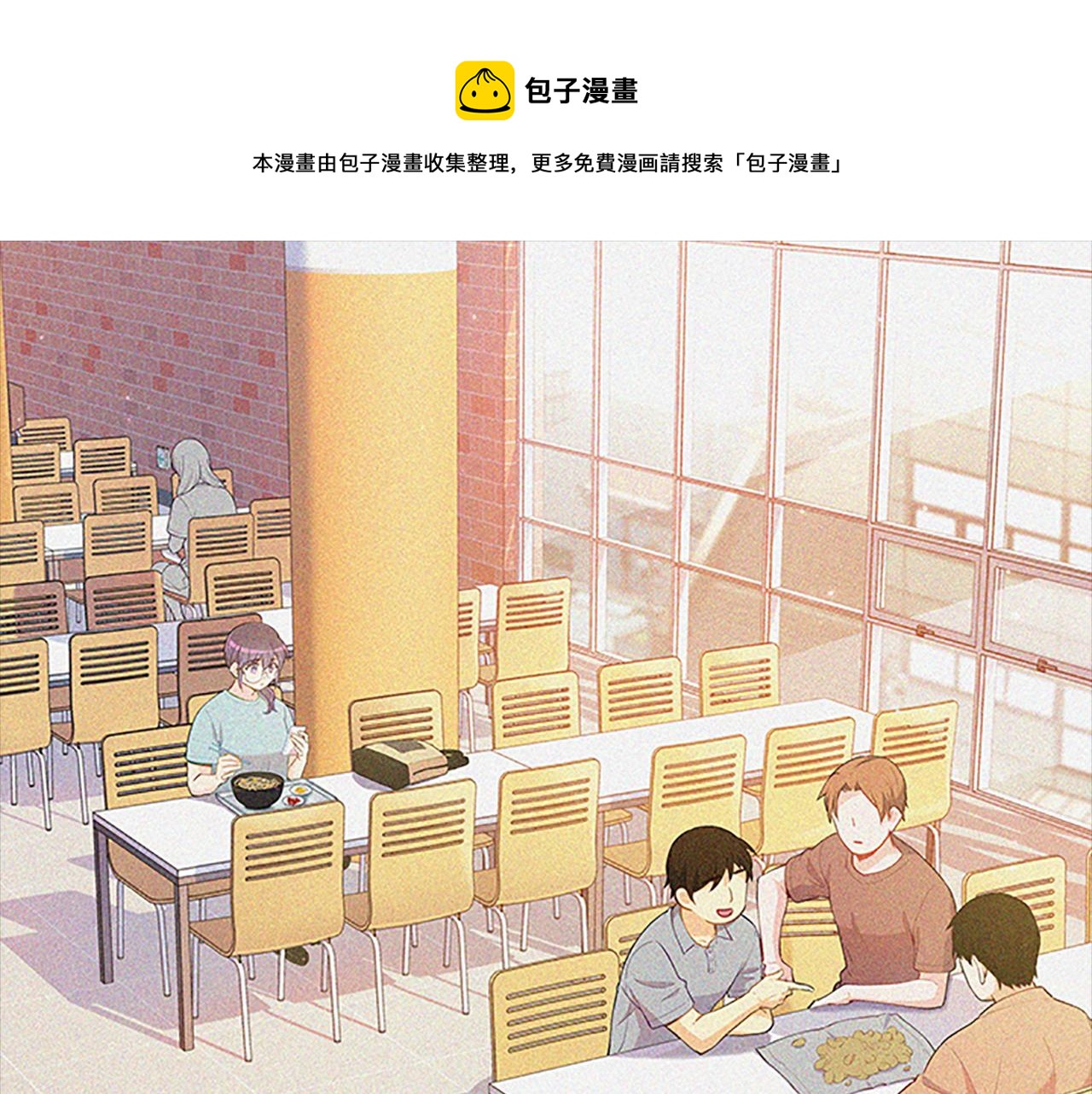 第64话  学长0