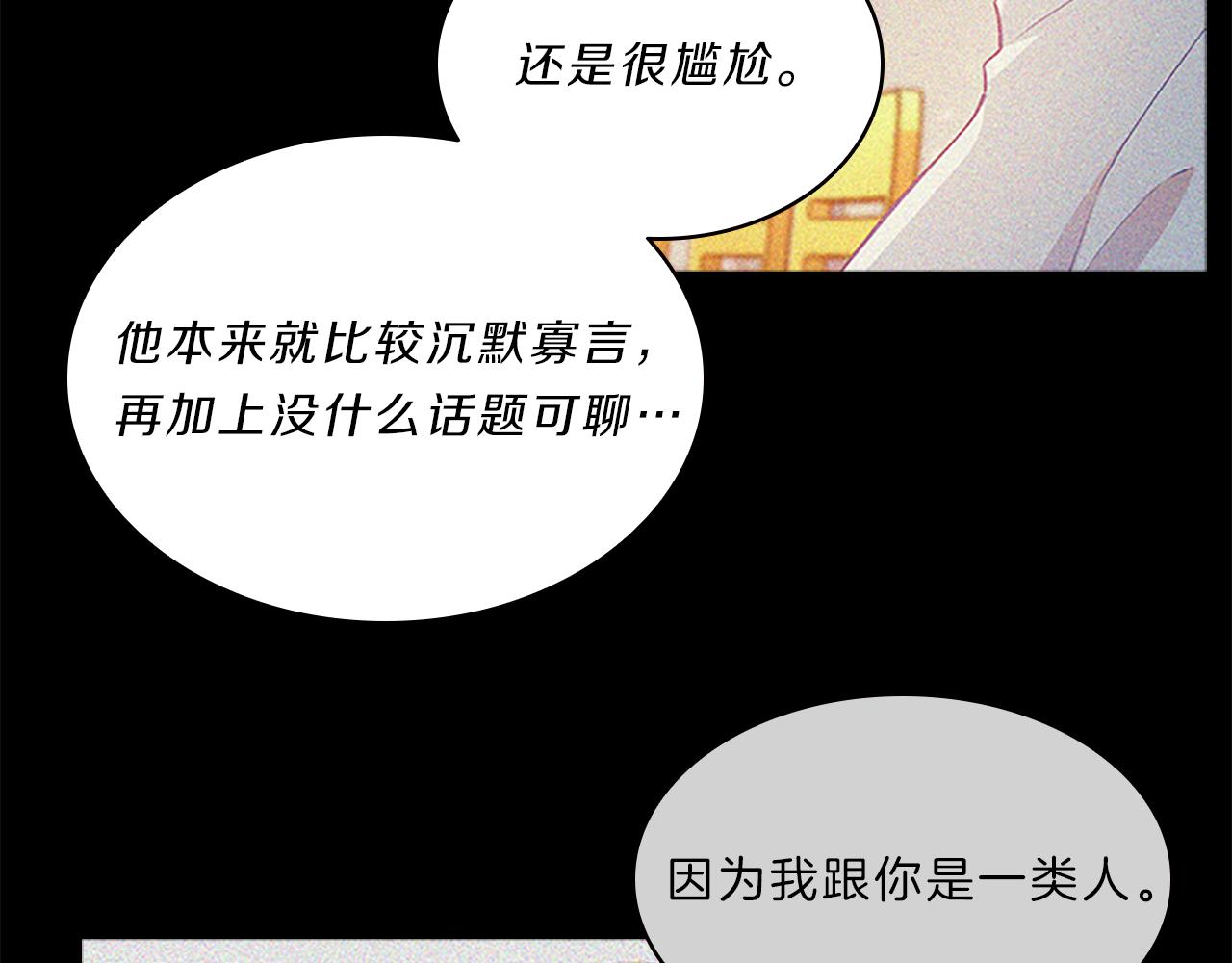 第64话  学长109