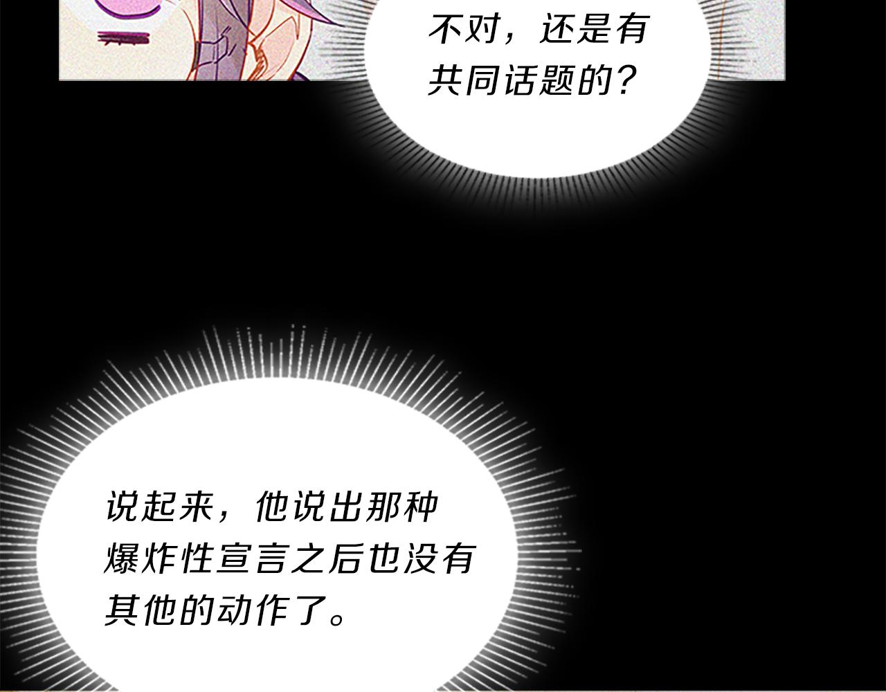 第64话  学长111