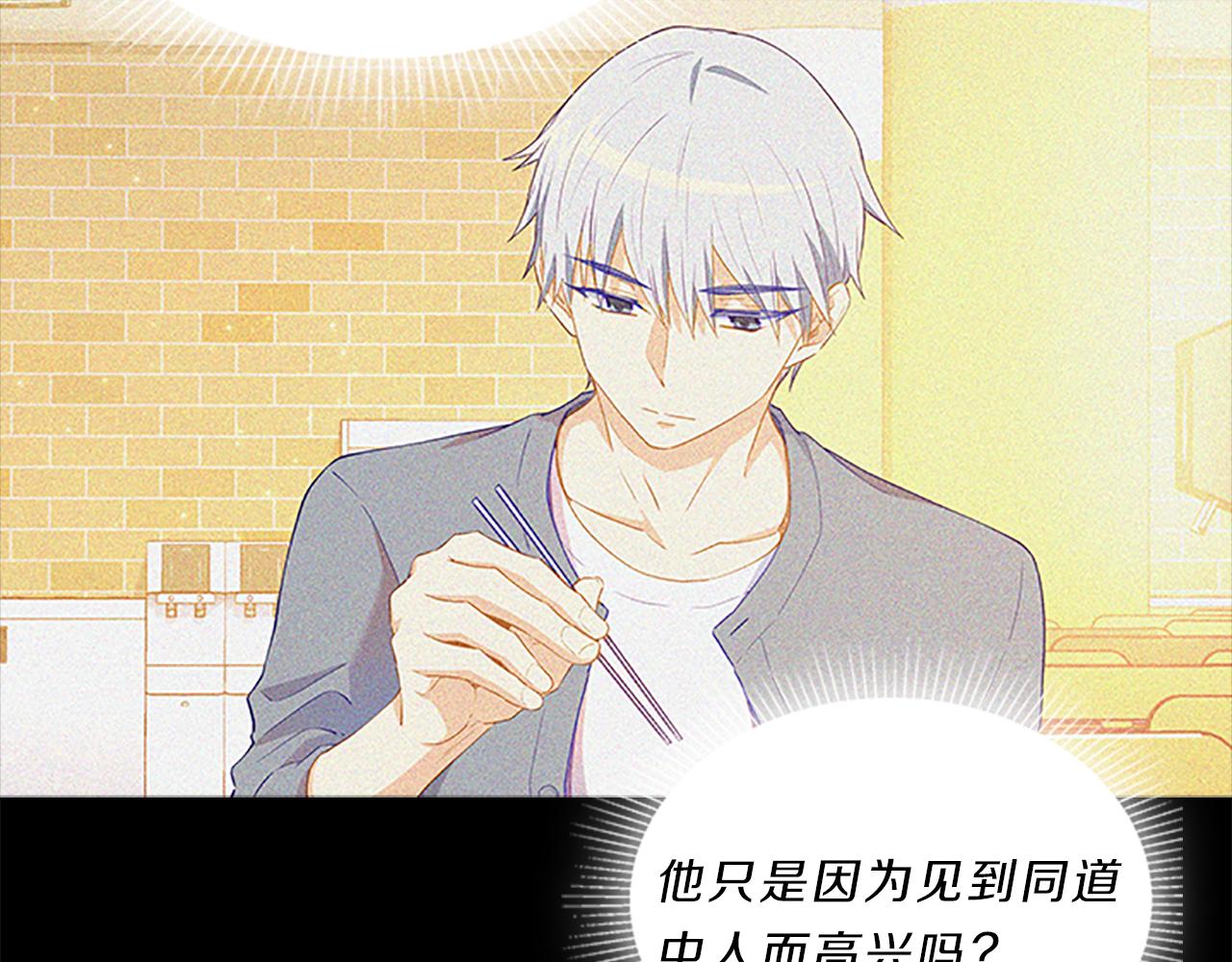 第64话  学长112