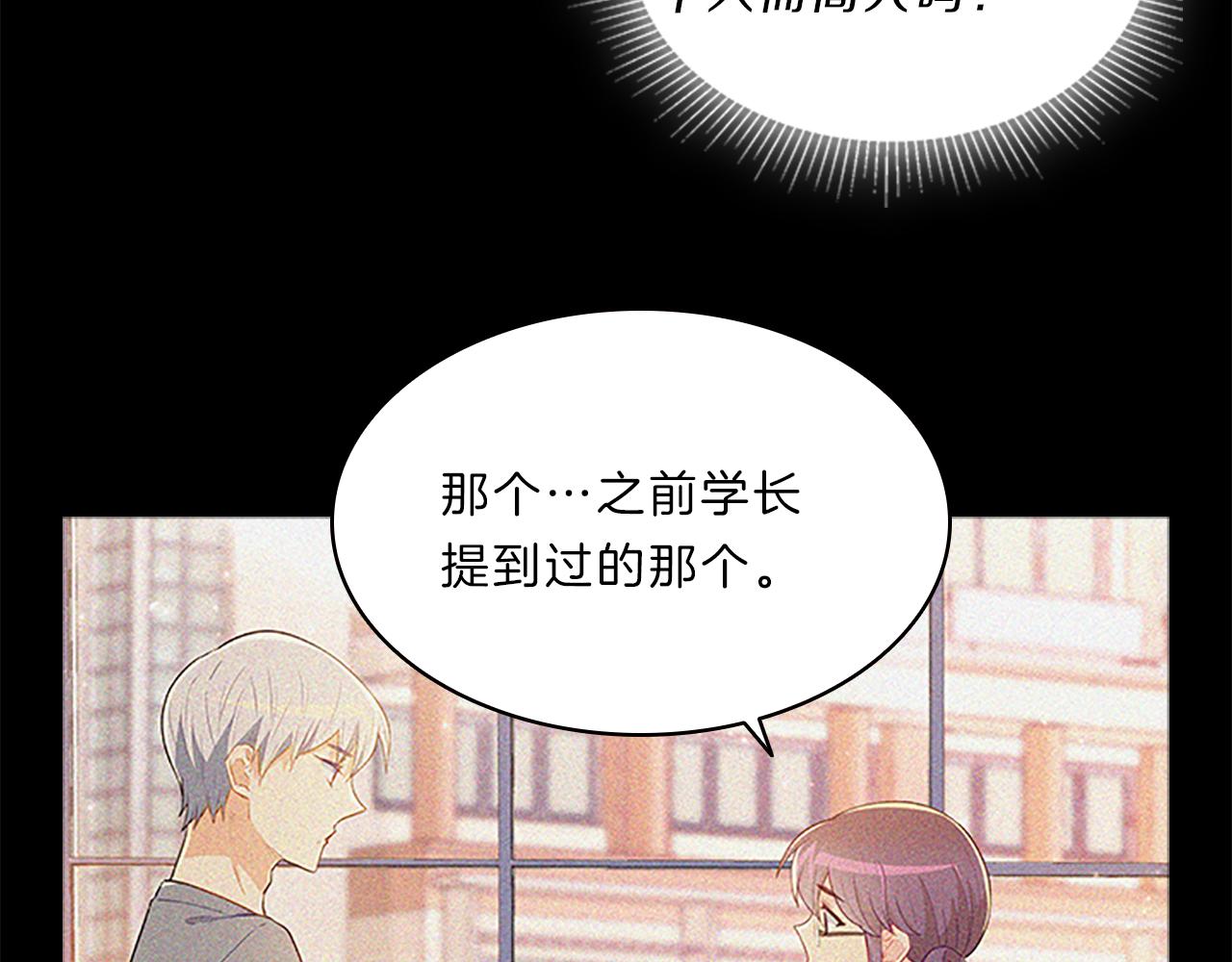 第64话  学长113