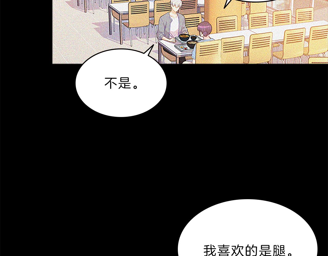 第64话  学长115