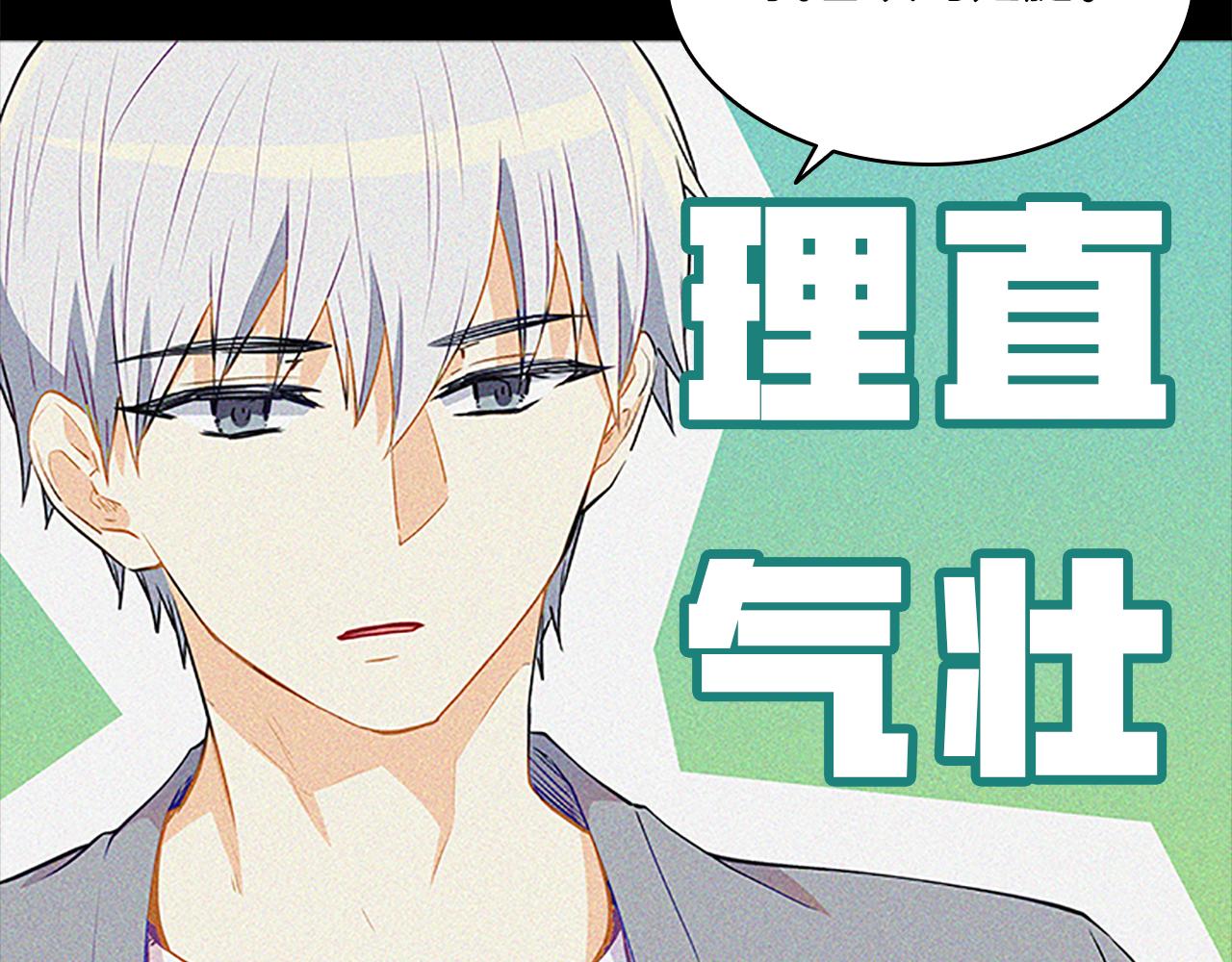 第64话  学长116