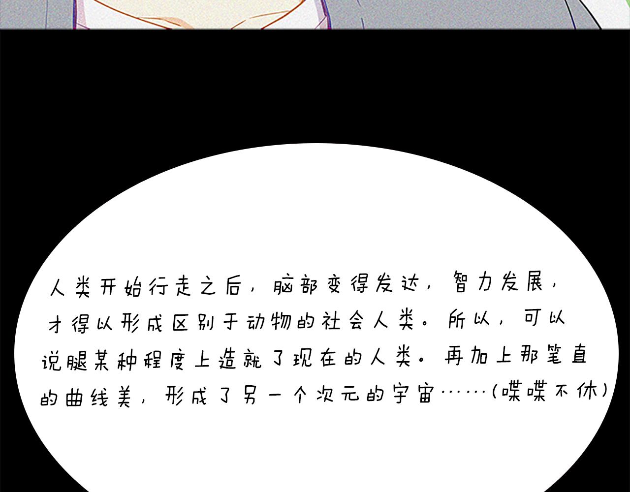 第64话  学长117