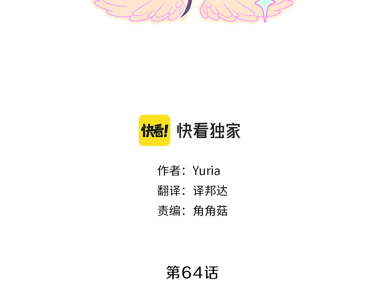 第64话  学长12