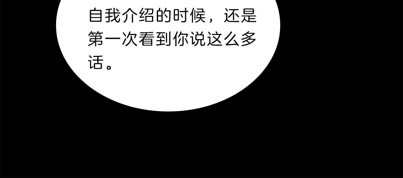 第64话  学长121