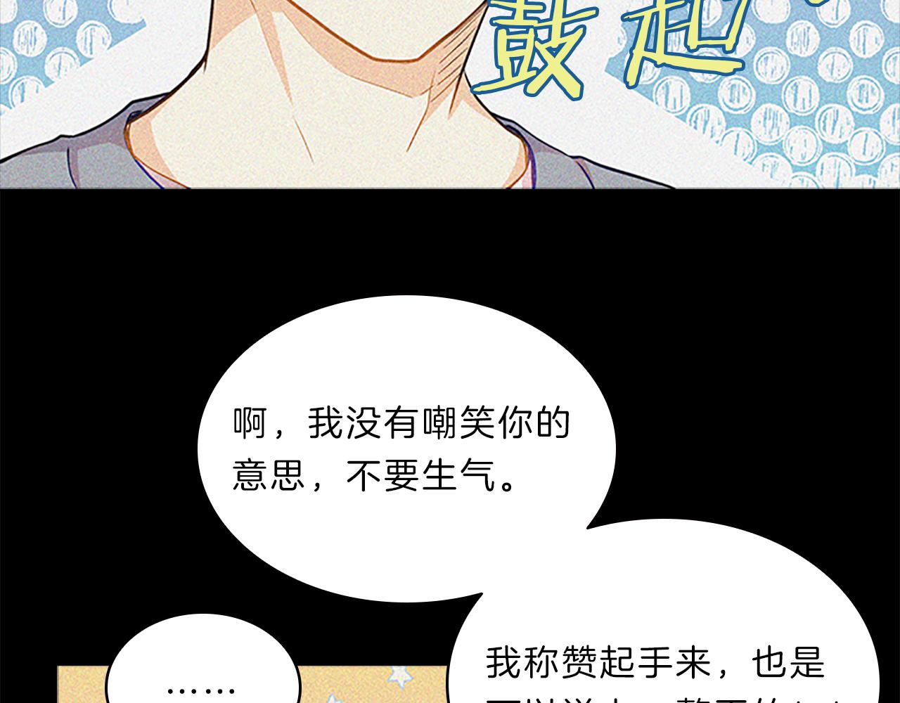 第64话  学长126