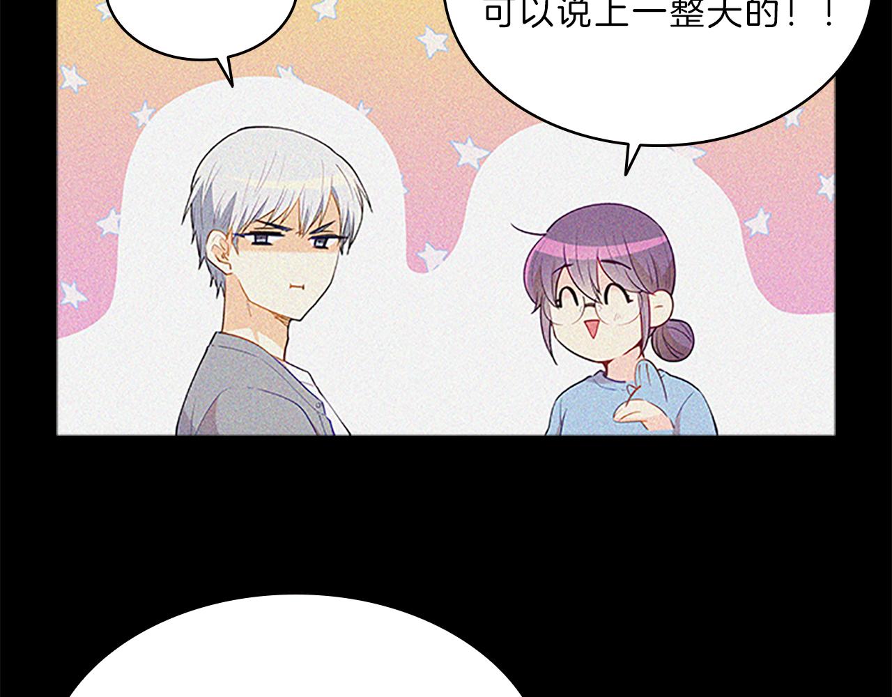 第64话  学长127