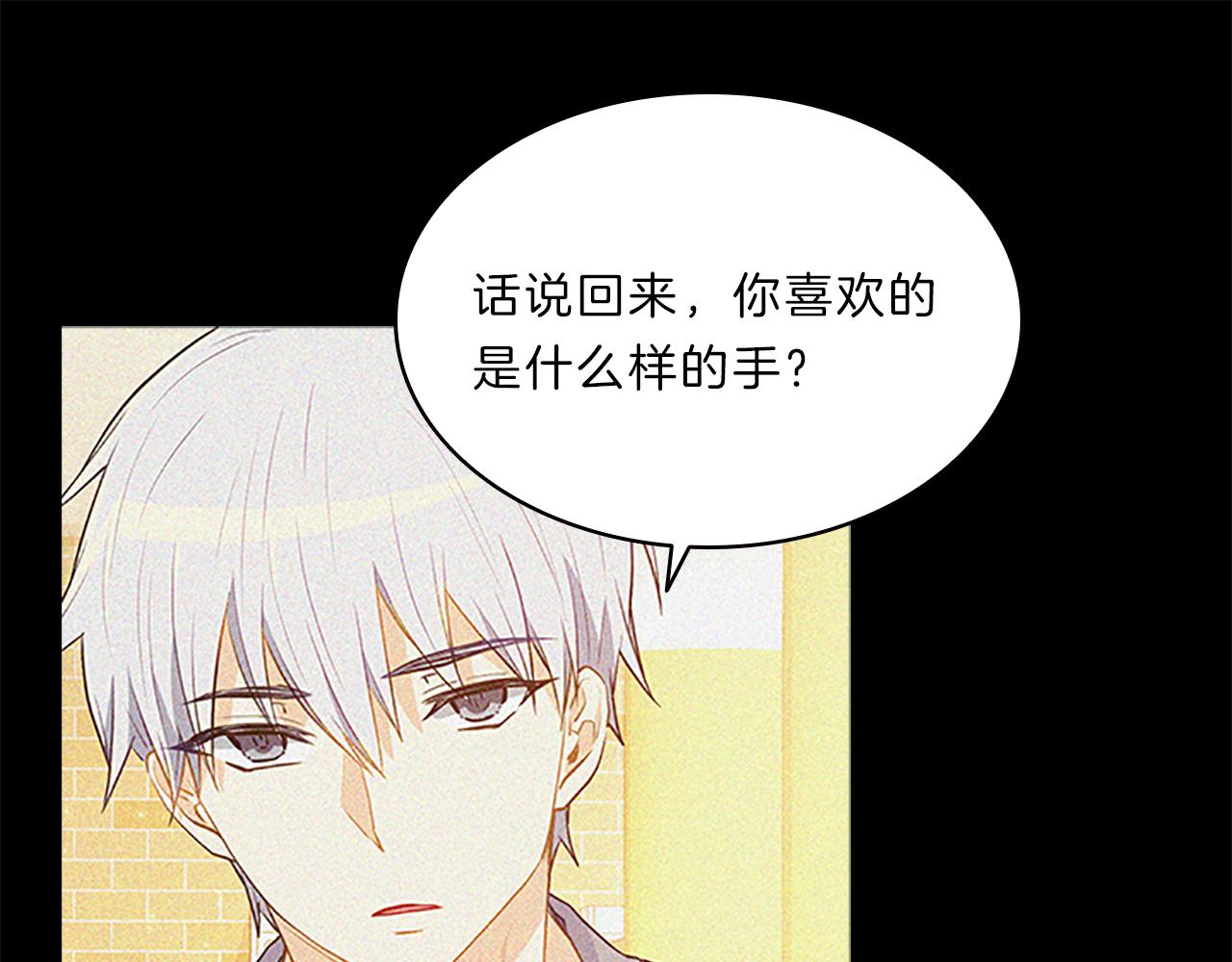第64话  学长131