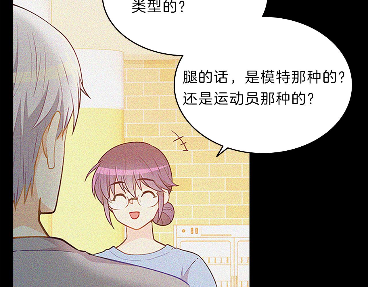 第64话  学长137