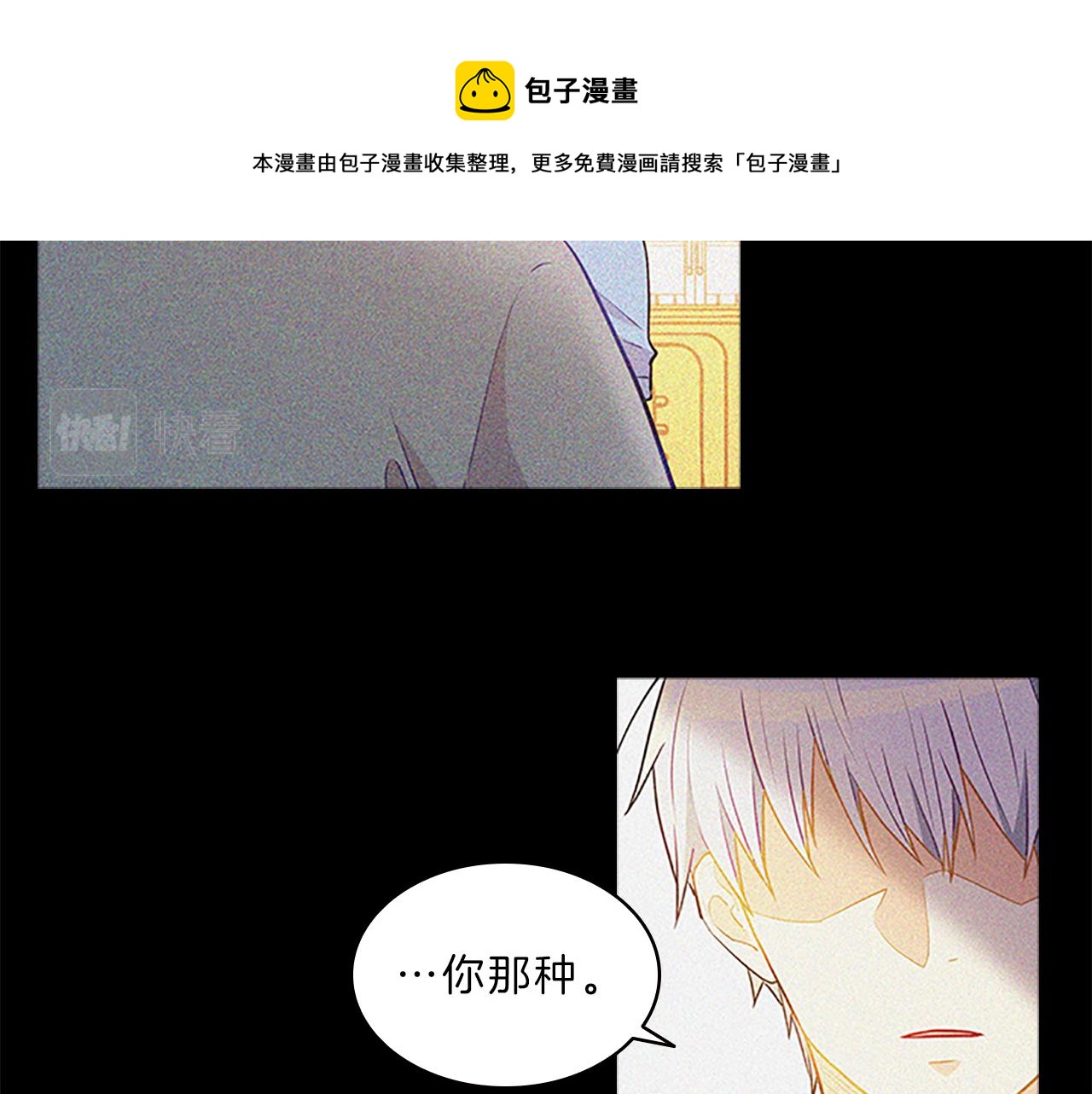 第64话  学长138