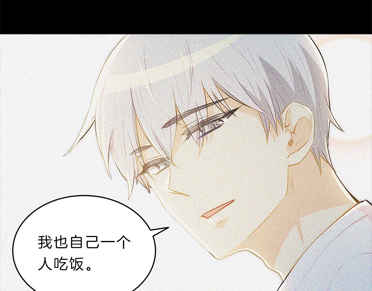 第64话  学长14