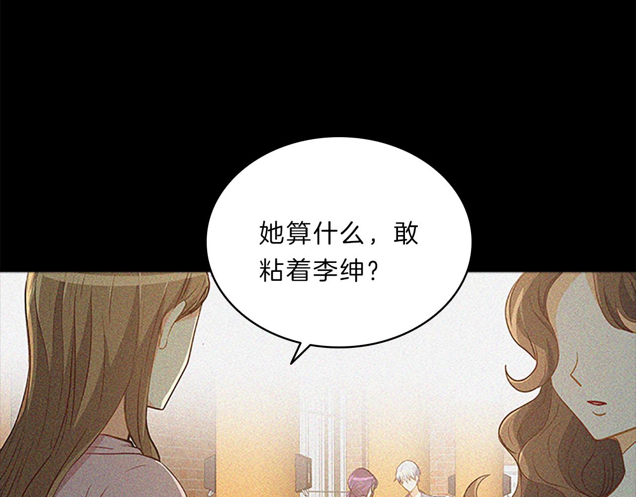 第64话  学长144