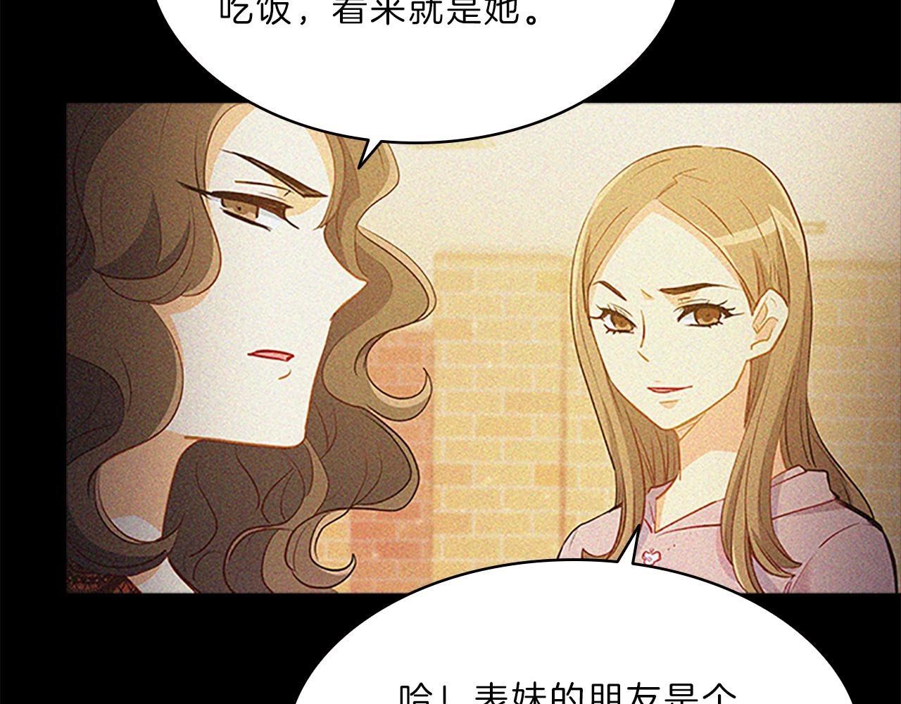 第64话  学长146