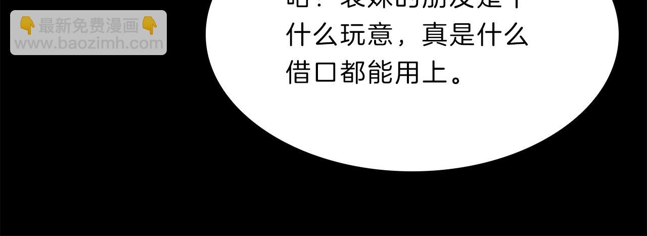 第64话  学长147